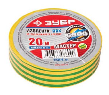 Изолента ЗУБР "МАСТЕР" синяя, ПВХ, не поддерживающая горение, 6000 В, 19 мм х 20 м